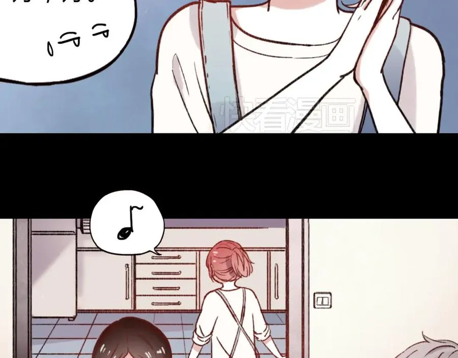 第28话 三角关系终于理清！ 第75页