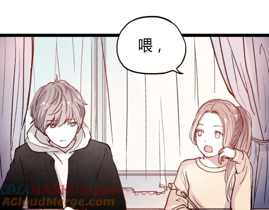 第28话 三角关系终于理清！ 第77页