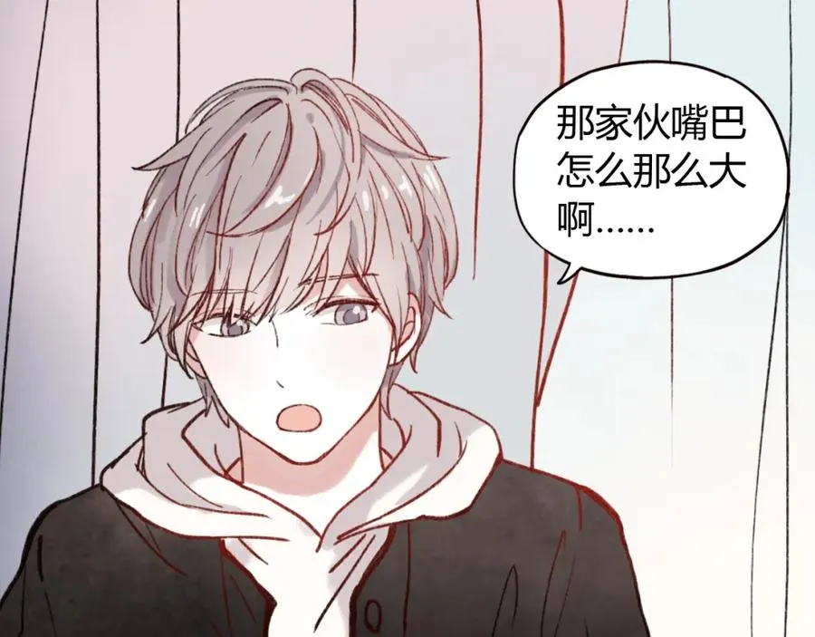 第28话 三角关系终于理清！ 第82页