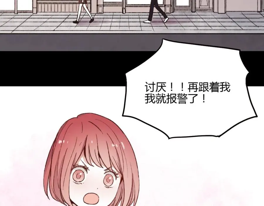 第30话 我们曾相遇 第19页