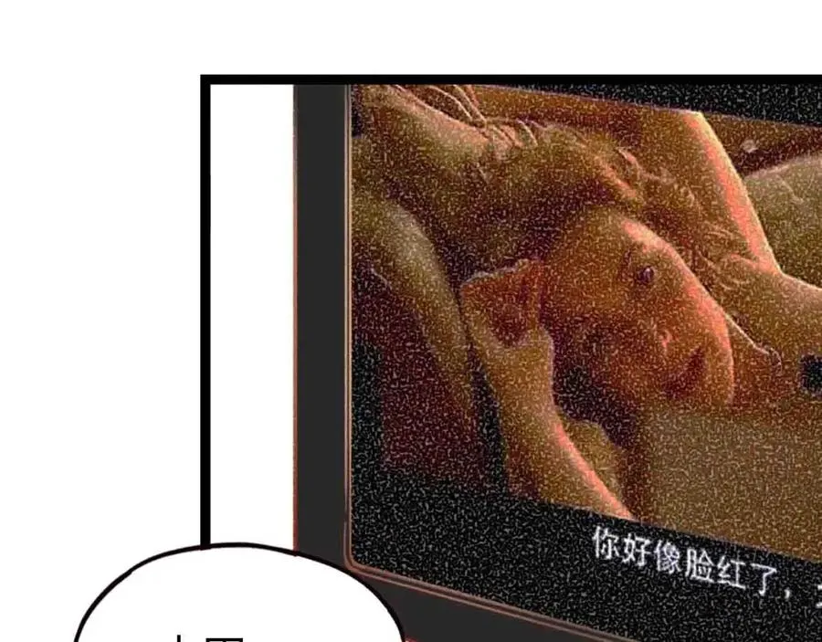 完结篇 我始终在等你 第47页