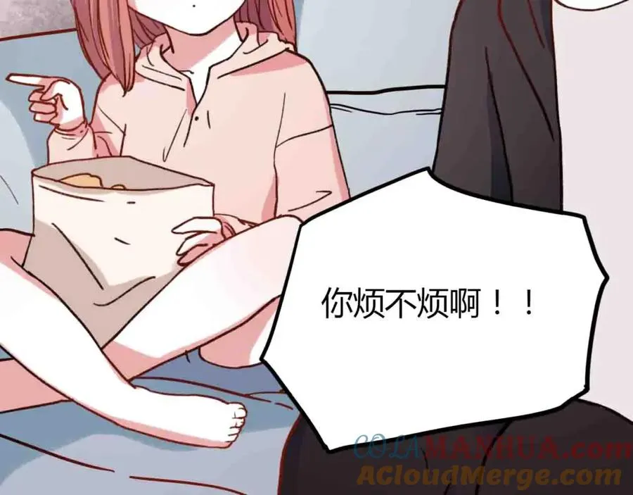 完结篇 我始终在等你 第49页