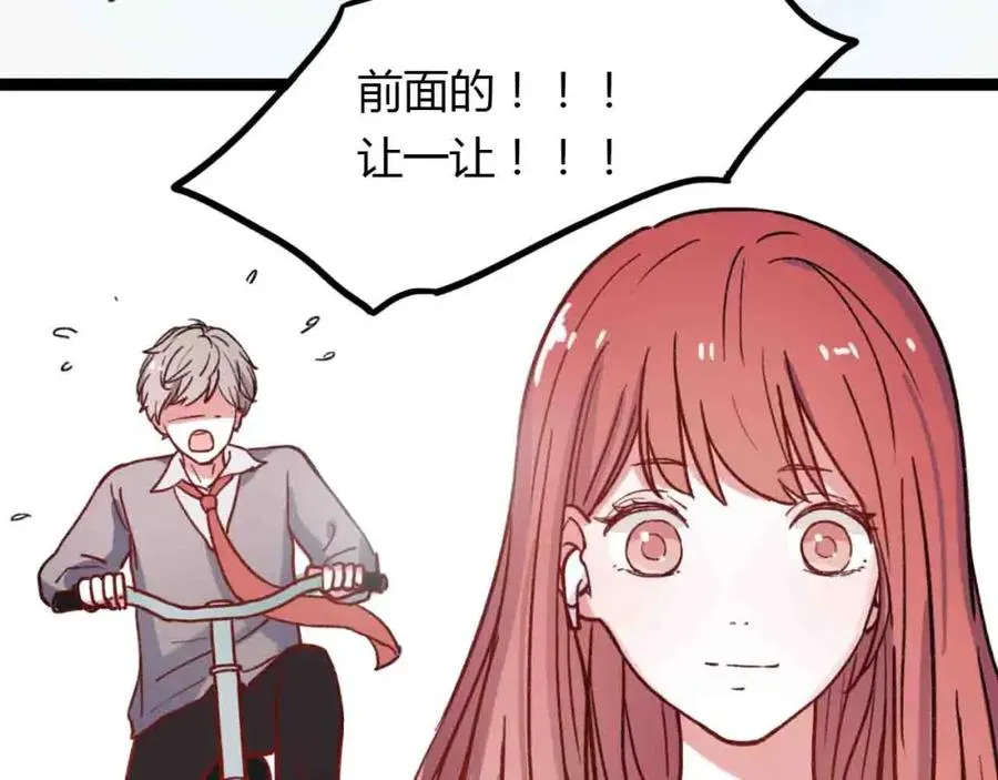完结篇 我始终在等你 第120页