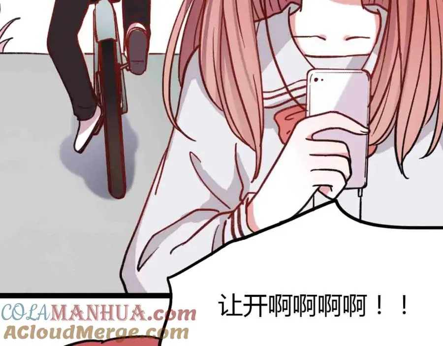完结篇 我始终在等你 第121页