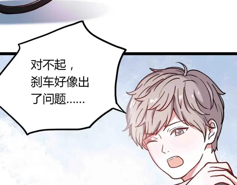 完结篇 我始终在等你 第126页