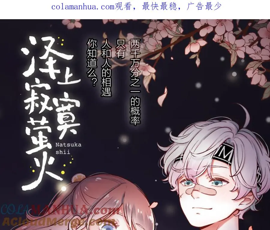 千本新作 7月10日即将上架！ 第1页
