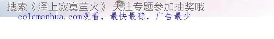 千本新作 7月10日即将上架！ 第11页