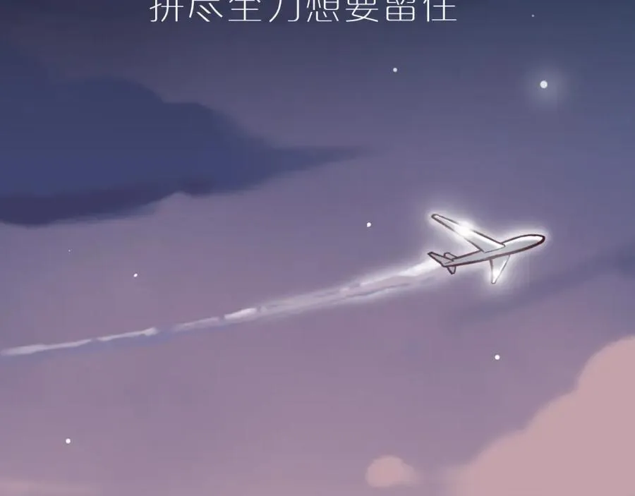 千本新作《泽上寂寞萤火》来啦 第20页