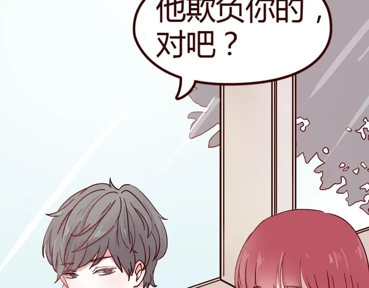 第9话 哼~这么快就追来了？ 第5页