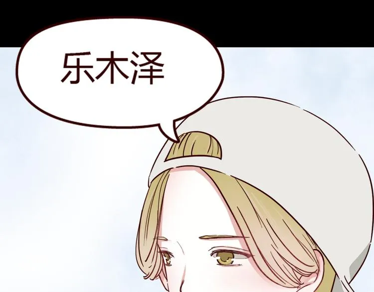 第9话 哼~这么快就追来了？ 第9页