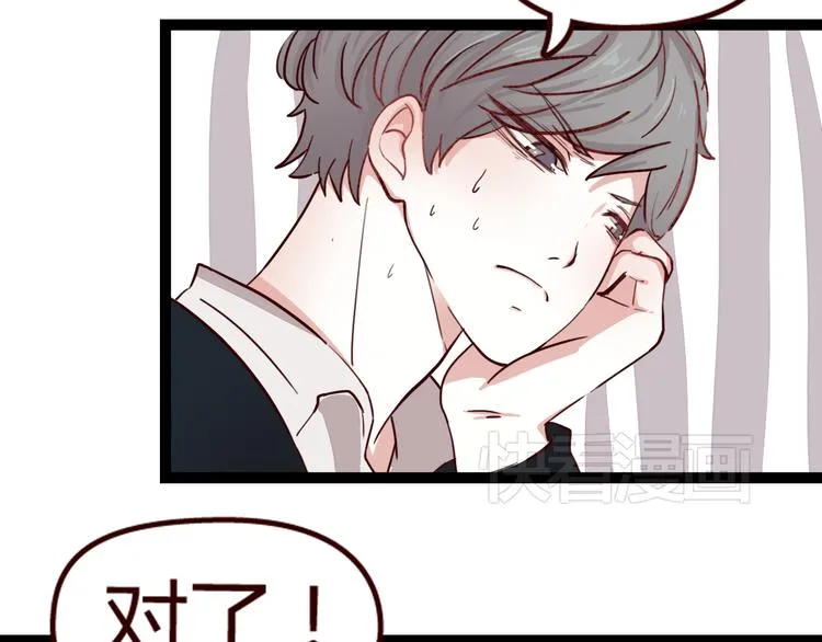 第9话 哼~这么快就追来了？ 第19页