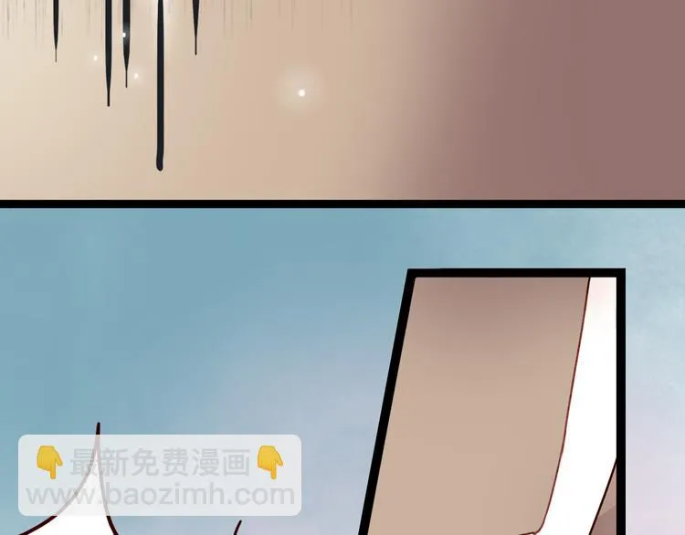 第9话 哼~这么快就追来了？ 第48页