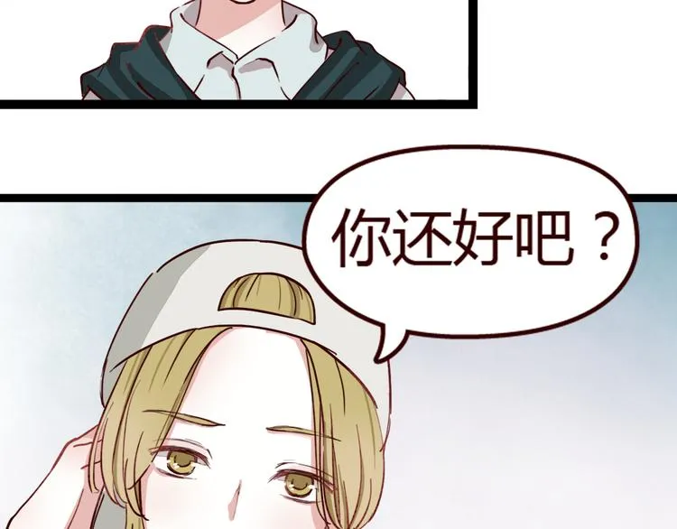第9话 哼~这么快就追来了？ 第57页