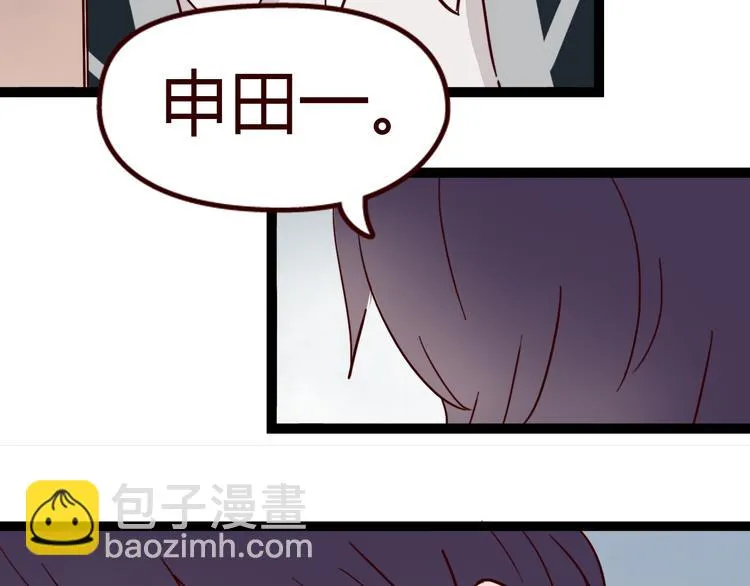 第9话 哼~这么快就追来了？ 第67页