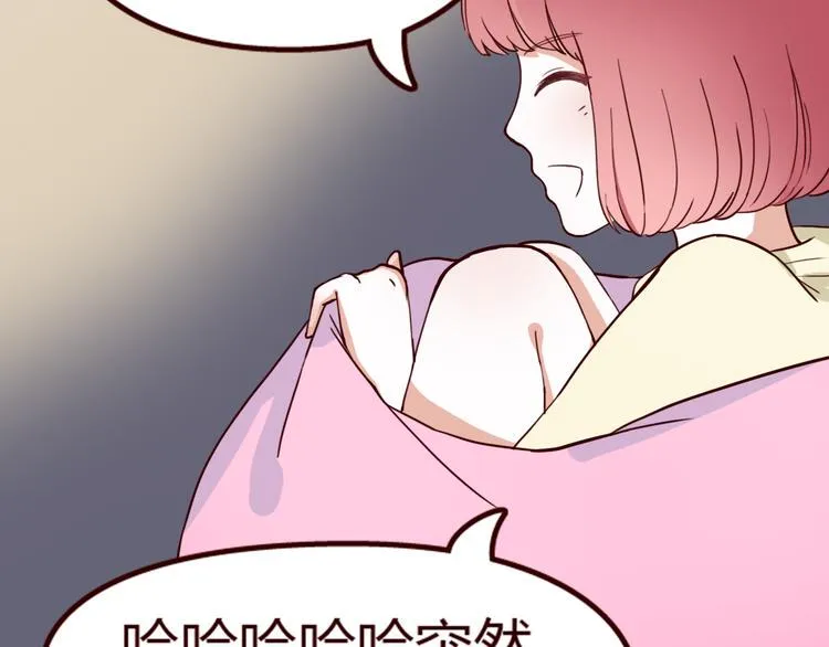 第8话 对不起，错怪了你 第34页