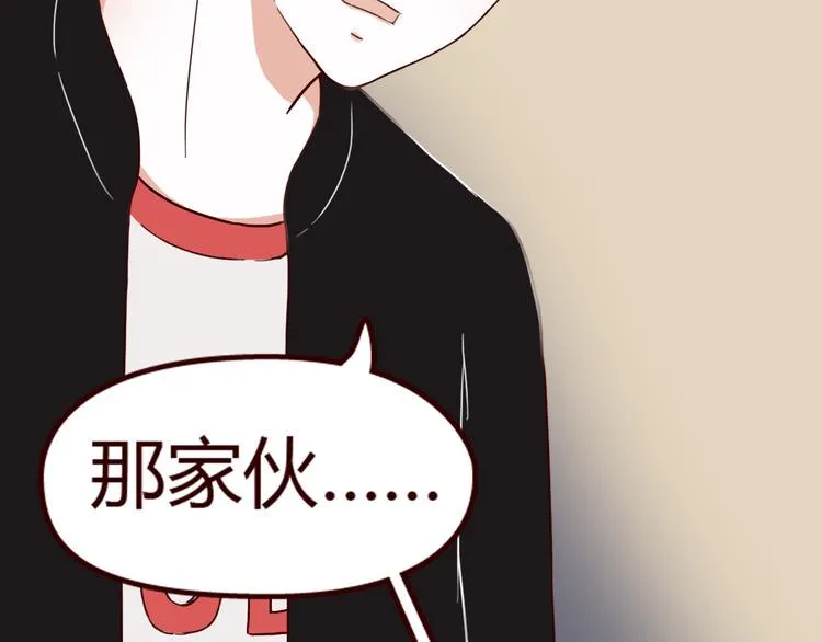 第8话 对不起，错怪了你 第36页