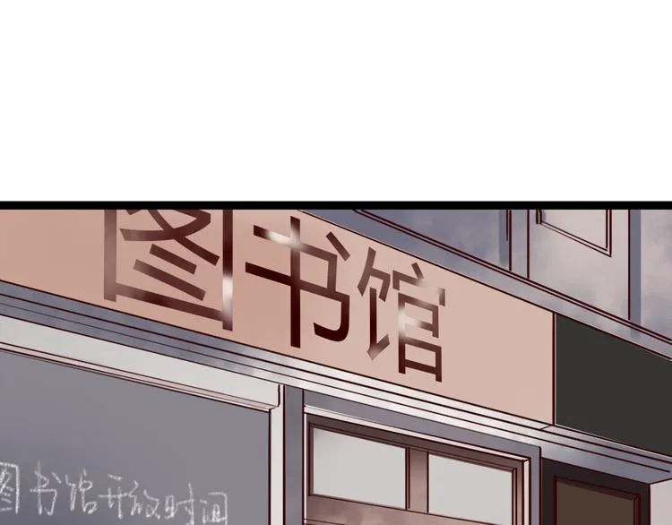 第8话 对不起，错怪了你 第52页