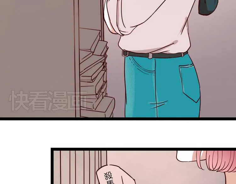 第8话 对不起，错怪了你 第60页