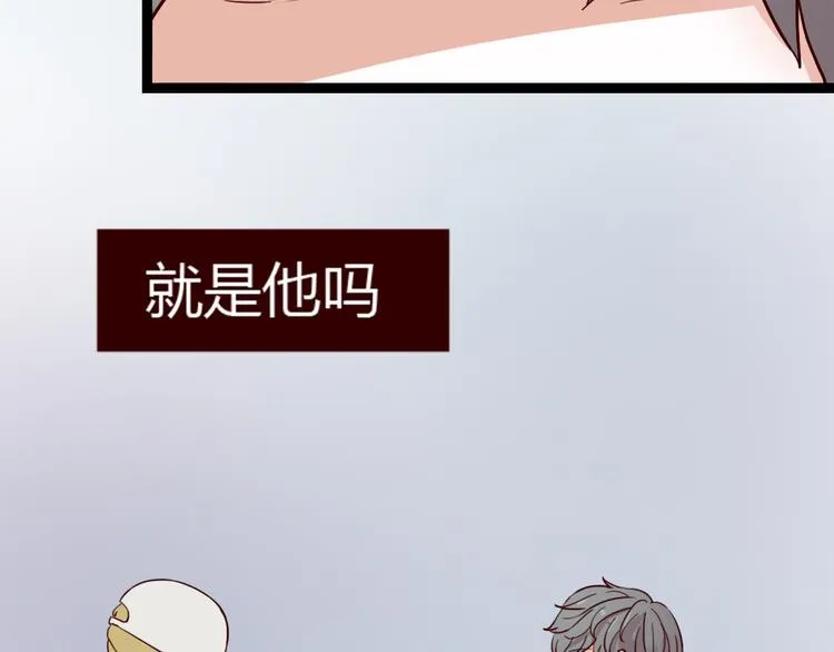 第8话 对不起，错怪了你 第81页