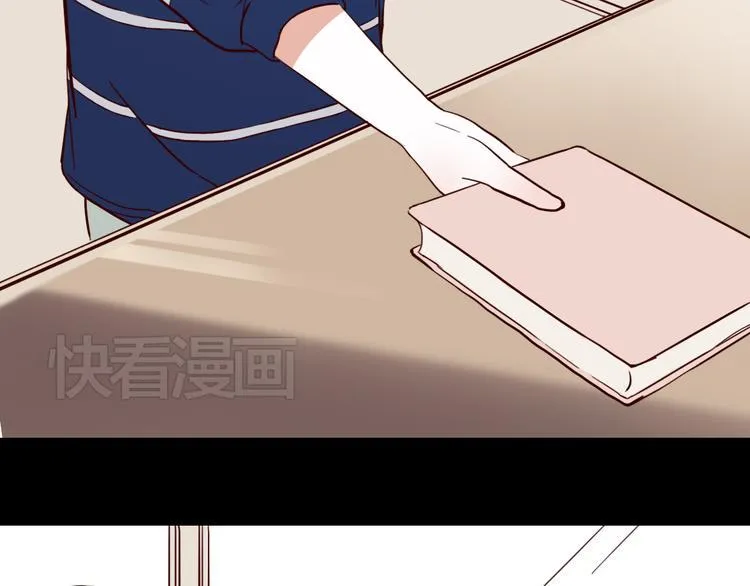 第8话 对不起，错怪了你 第86页