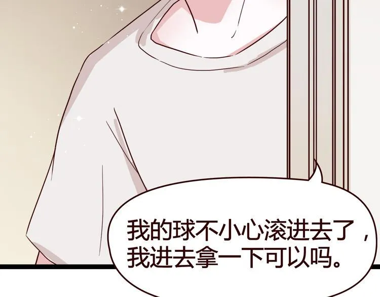 第7话 我…是不是做错了？ 第5页