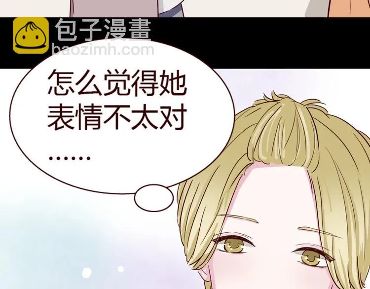 第7话 我…是不是做错了？ 第16页
