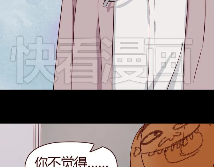 第7话 我…是不是做错了？ 第27页