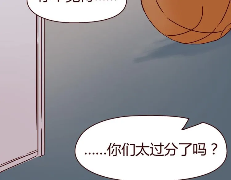 第7话 我…是不是做错了？ 第28页