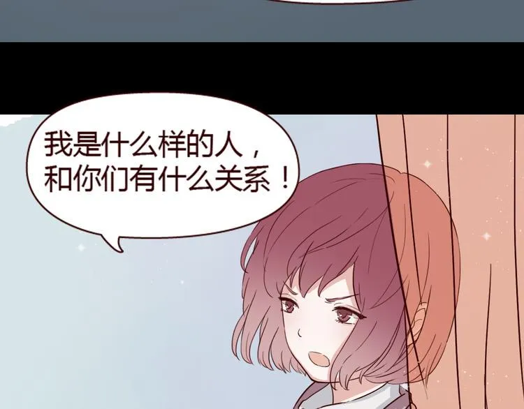 第7话 我…是不是做错了？ 第29页