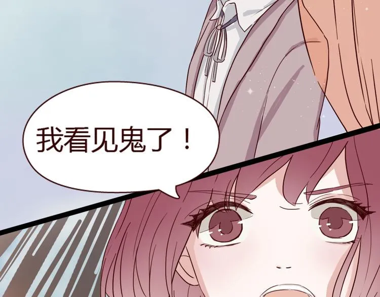 第7话 我…是不是做错了？ 第30页