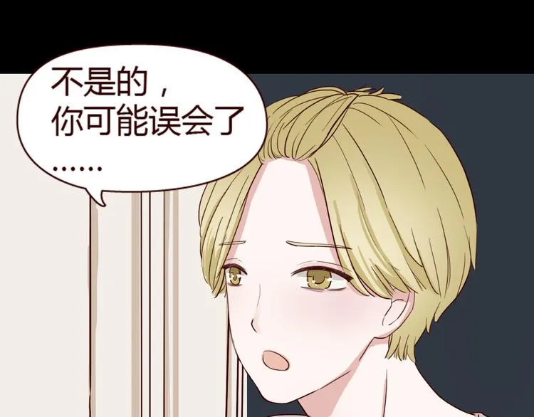 第7话 我…是不是做错了？ 第34页