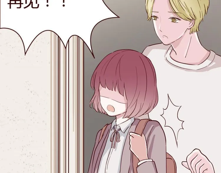 第7话 我…是不是做错了？ 第38页