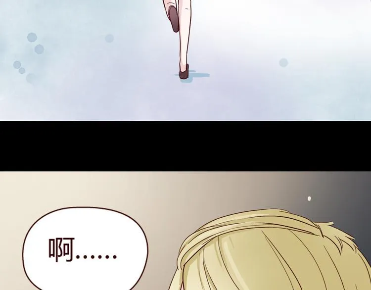 第7话 我…是不是做错了？ 第42页