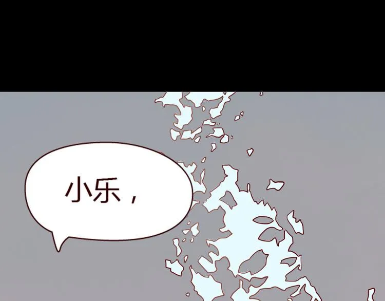 第7话 我…是不是做错了？ 第44页