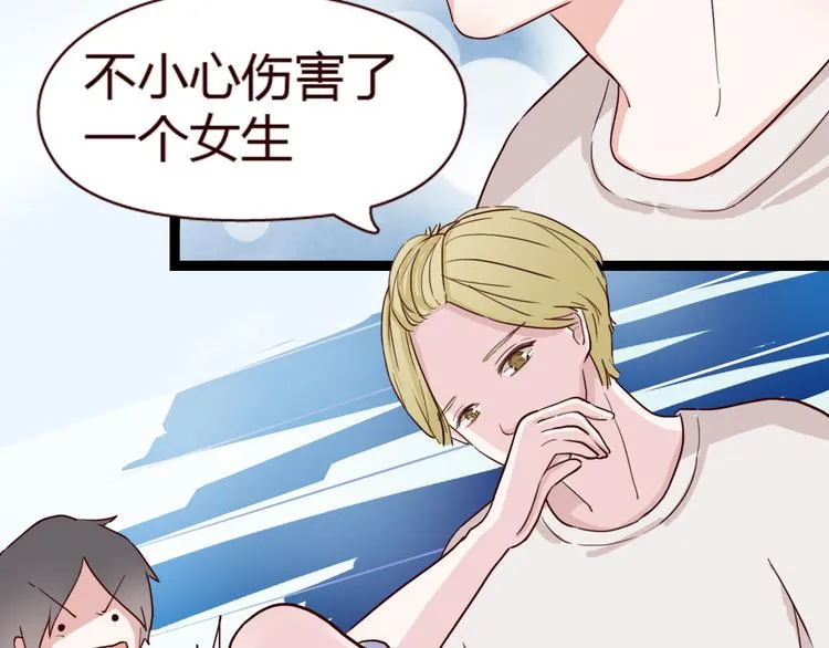 第7话 我…是不是做错了？ 第49页
