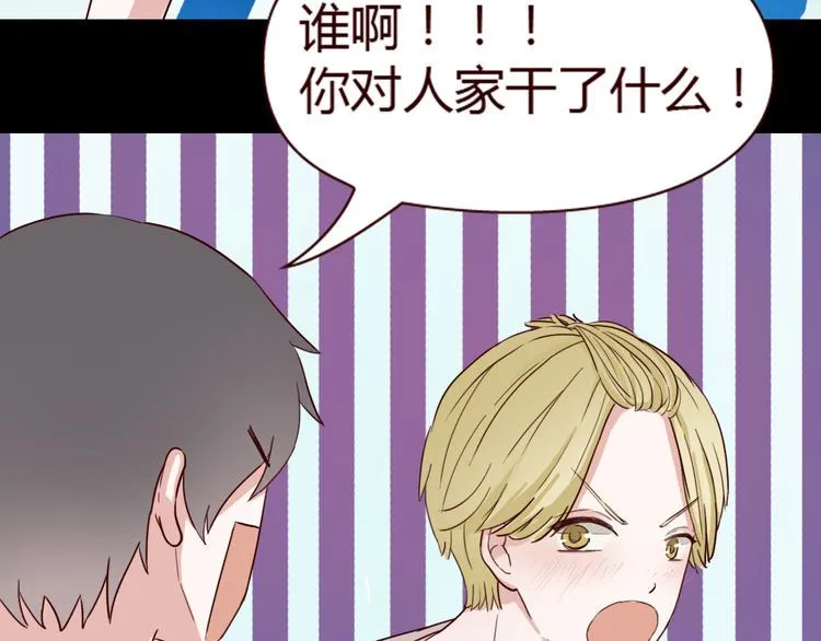 第7话 我…是不是做错了？ 第51页