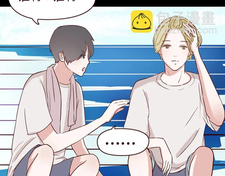 第7话 我…是不是做错了？ 第55页