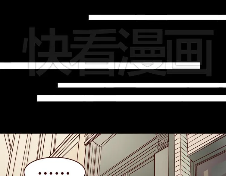 第7话 我…是不是做错了？ 第58页