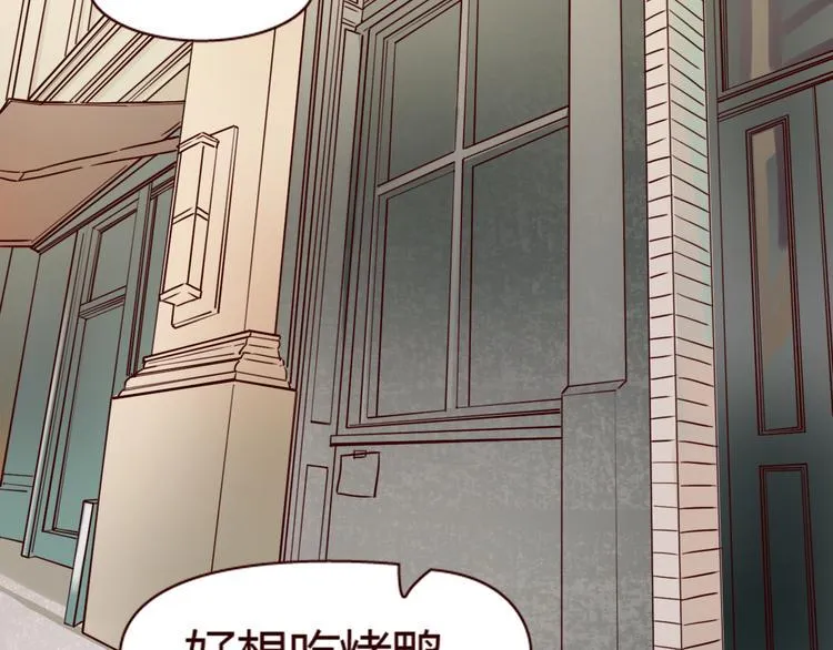 第7话 我…是不是做错了？ 第59页