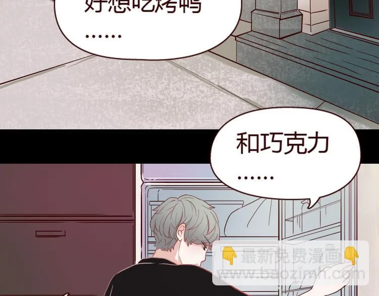 第7话 我…是不是做错了？ 第60页