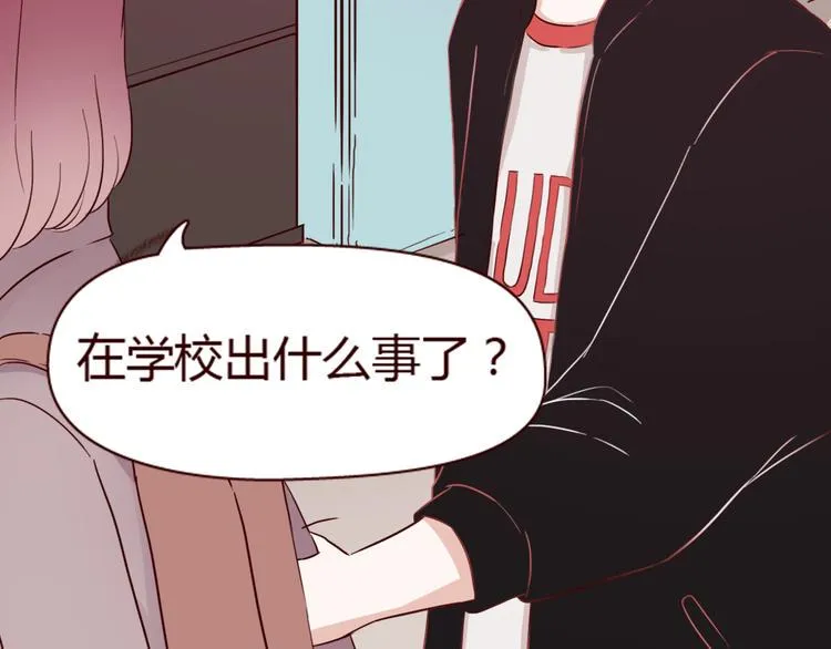 第7话 我…是不是做错了？ 第73页