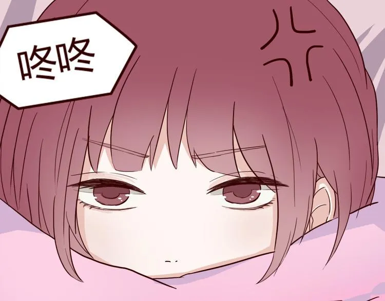 第7话 我…是不是做错了？ 第89页