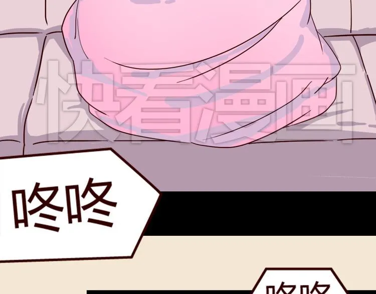 第7话 我…是不是做错了？ 第91页
