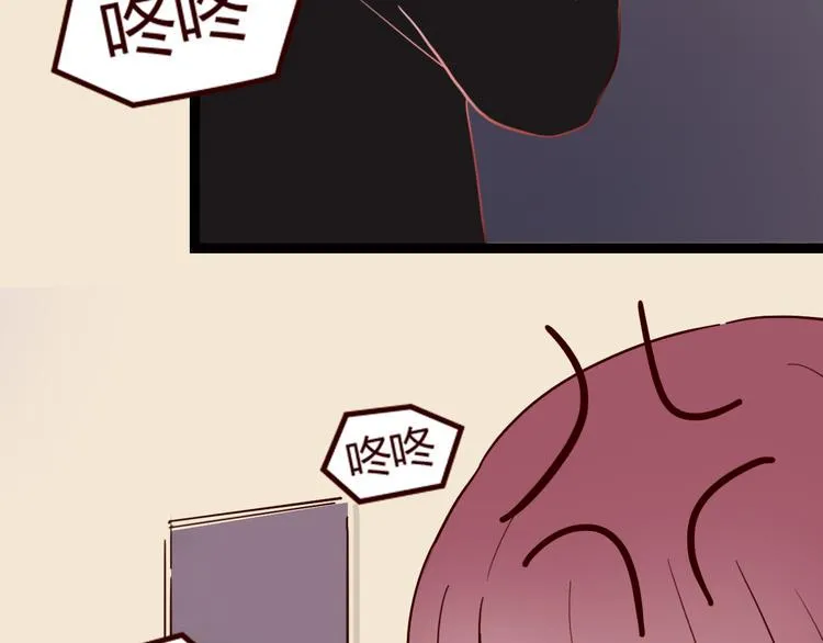 第7话 我…是不是做错了？ 第93页
