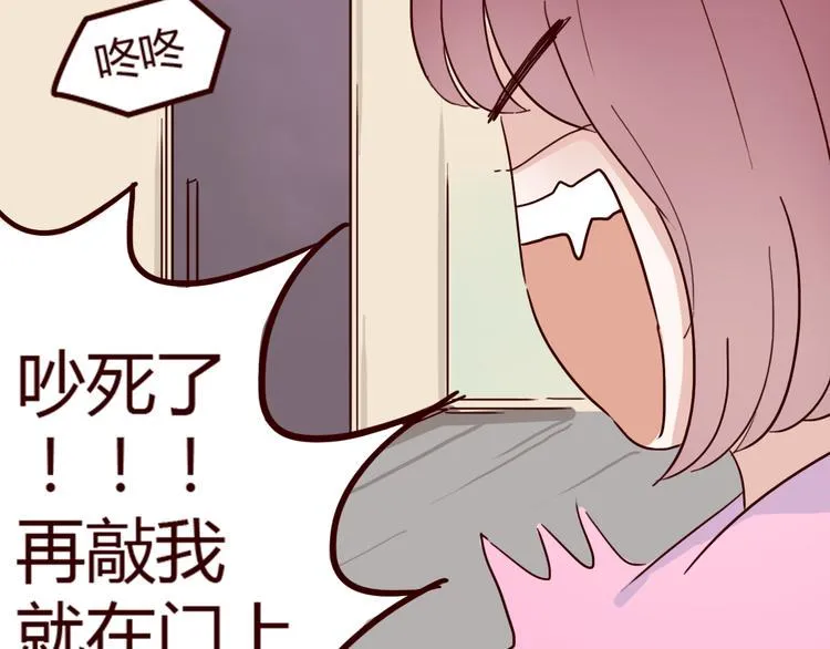 第7话 我…是不是做错了？ 第94页