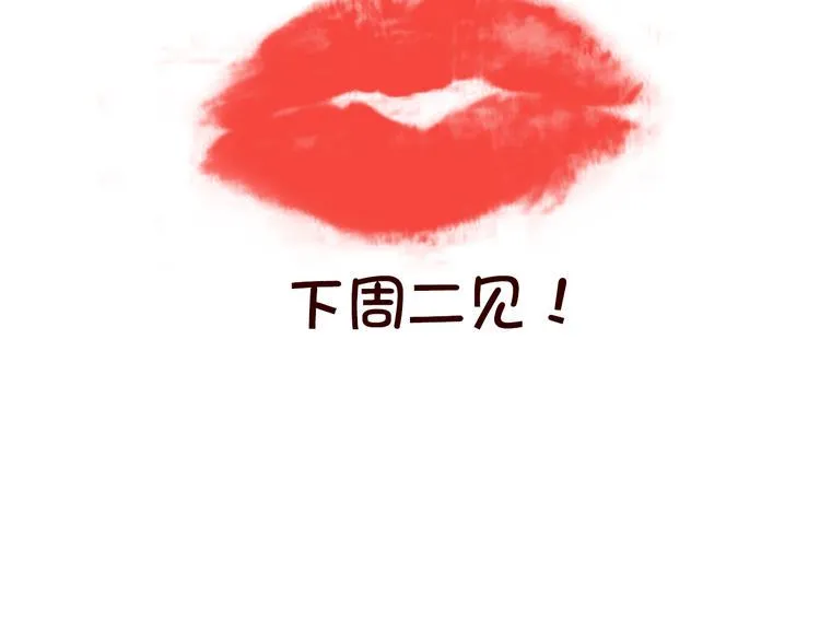 第7话 我…是不是做错了？ 第107页