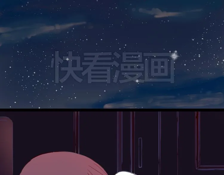 第6话 你…你离我太近啦！ 第3页