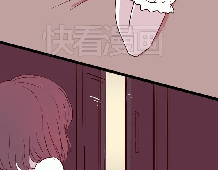 第6话 你…你离我太近啦！ 第9页