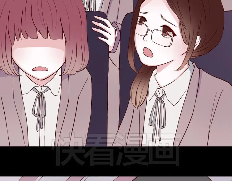 第6话 你…你离我太近啦！ 第41页