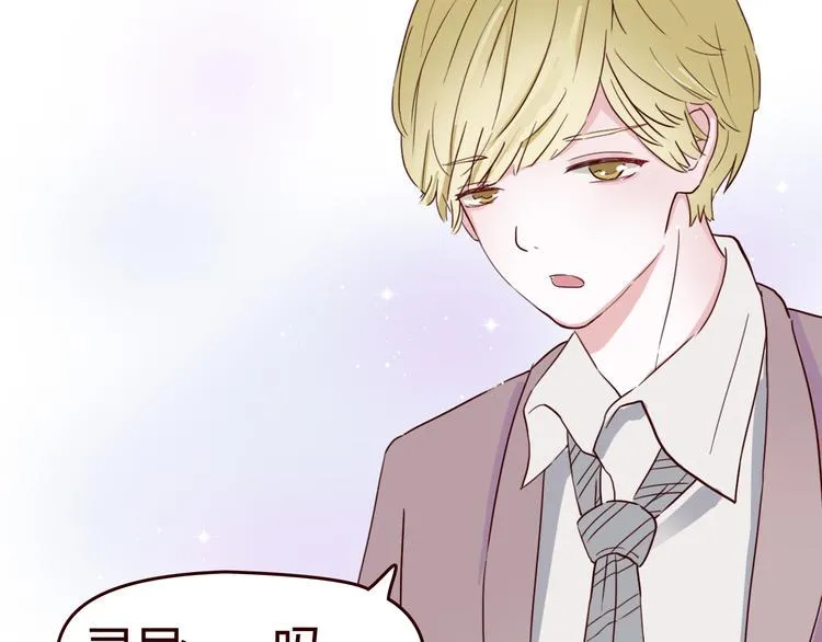 第6话 你…你离我太近啦！ 第48页